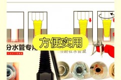 水龙头断了怎样取出断的部分，水龙头断了怎么把断的从里面拧出来？