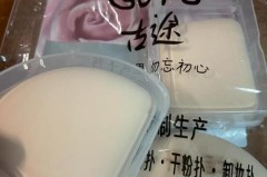everbab棉花糖粉扑好清洗吗_棉花糖粉扑原版
