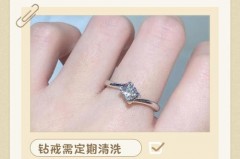 钻戒很脏怎么处理_钻戒脏了用什么清洗能干净