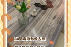 透明pvc桌垫有染色如何清理，透明pvc桌垫有染色如何清理泰安人才招聘？