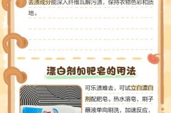 可乐到白衣服上怎么洗掉_可乐搞到白色衣服 怎么洗