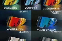 闲鱼头盔为啥那么便宜，咸鱼的shoei头盔？