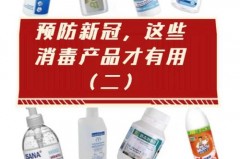 酒精喷雾枪一直亮绿灯是为啥，酒精喷雾打不开？