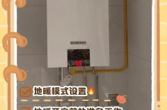 壁挂炉第一次烧地暖多久才热，壁挂炉地暖第一次供暖需要哪些注意事项？