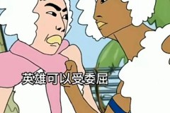 红色风暴是什么梗，红色风暴的作用？