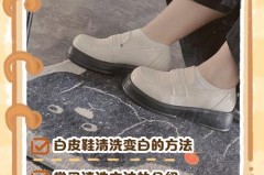 白色皮鞋怎么保养，白色皮鞋怎么保养上油