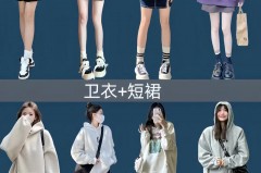 卫衣腋下有线头怎么去除，卫衣腋下两个洞