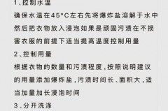 卫衣发黄怎么洗掉_卫衣发黄怎么洗掉颜色