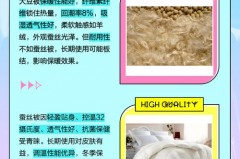 大豆被和蚕丝被哪个适合孩子，大豆被和蚕丝被哪个更暖和一点