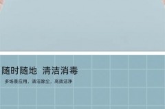 鼠标垫可以用酒精棉片擦吗，鼠标垫可不可以洗