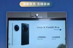 vivox70哪款支持无线充电，vivox70带无线充电吗