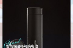 智能保温杯没电了怎么换电池，智能保温杯充不上电怎么办？