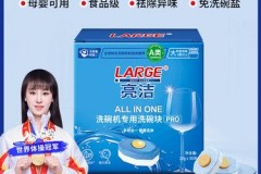 洗碗粉划算还是洗碗块划算_洗碗粉与洗碗块对比