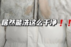 羽绒服弄到油了几天了怎么清洗，羽绒服弄上油了怎么处理？