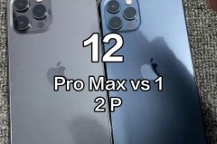 iphone12和12pro显示屏一样吗，iphone12和iphone12pro屏幕尺寸一样吗
