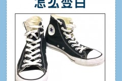 鞋底橡胶老化怎么修复，鞋底的橡胶？