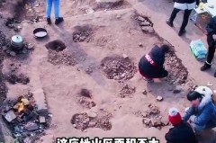 重庆地火村为什么不掩埋_重庆地火村是什么原因