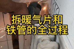 暖气片堵塞不热怎么疏通_暖气片不通热气怎么办