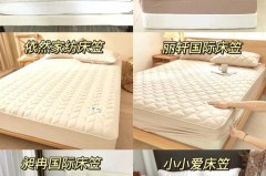 7.5乳胶床垫下面铺什么_75的乳胶床垫下面还需要放床垫吗