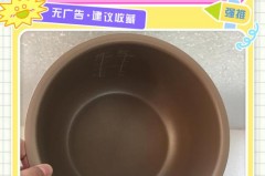 电饭锅内胆可以泡水吗，电饭煲内胆可以放开水吗？