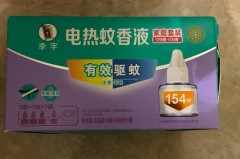 蚊香液只有一点点了可以继续用吗_蚊香液一直点着