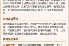 先放滴露还是洗衣液，滴露和洗衣液使用顺序？