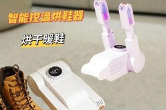 烘鞋器可以烘皮鞋吗_烘鞋器可以烘皮鞋吗怎么用