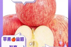 苹果中含有增强记忆力的微量元素是什么，苹果中含有的增强记忆力的微量元素是 d？