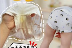 内裤一天就黄黄的潮湿有异味正常吗_内裤一天就黄黄的潮湿有异味正常吗女