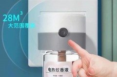 蚊香液加热器有线的好还是无线的好_蚊香液加热器有线的好还是无线的好用