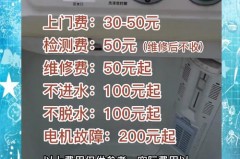 洗衣机脱水一会好一会坏是怎么回事，洗衣机脱水一会就停了？