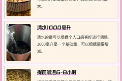 破壁机豆浆可以放多久_破壁机做的豆浆能放多长时间