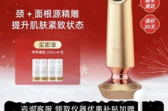 用了初普后法令纹深了怎么回事，用了初普后的注意事项？