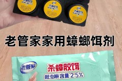 胶饵杀蟑螂有用吗_杀蟑胶饵会不会把隔壁的蟑螂引过来