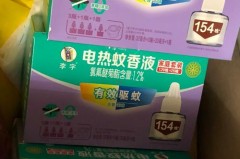 蚊香液只剩一点点会烧干么，蚊香液还剩一点？