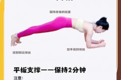 瑜伽十字棍坚持多久能减肥，瑜伽十字式？