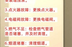 为什么到了冬天热水器经常打不燃，为什么到了冬天热水器经常打不燃火？