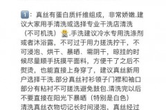 真丝衣服能不能用蒸汽熨斗烫_真丝能用熨斗熨烫吗