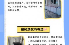 挂烫机可以加84消毒液吗，挂烫机可以加开水吗