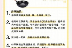 铁锅补铁有没有道理_铁锅补铁真的补铁吗