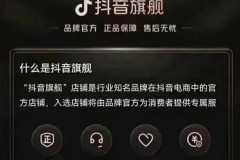 为什么抖音比淘宝便宜，为什么抖音比淘宝便宜呢？