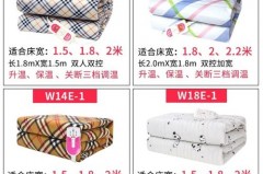 乳胶床垫铺电热毯会不会加速老化_乳胶 床垫 电热毯