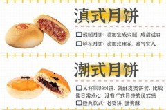 双白月饼是什么馅，月饼双黄是什么意思