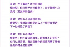 女孩子不理你正确的处理方法，女孩子不理你正确的处理方法是什么？