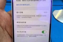 苹果13激活了还能换吗_苹果13激活后怎么重新激活