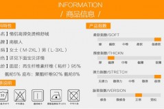 保暖内衣网上买好还是实体店好，网上买保暖内衣什么牌子的好