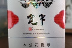 为什么一般人不抽宽窄，为什么一般人不抽宽窄平安？
