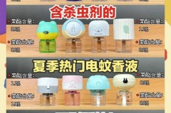 蚊香液放了几年还能用吗_蚊香液放了几年还能用吗有毒吗