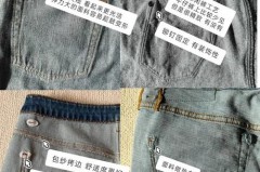 牛仔衣有股刺鼻味道对人体有害吗_牛仔衣有股刺鼻味道对人体有害吗视频