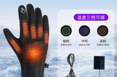 加热鞋垫多少钱一双，加热鞋垫多少钱一双要自发热的